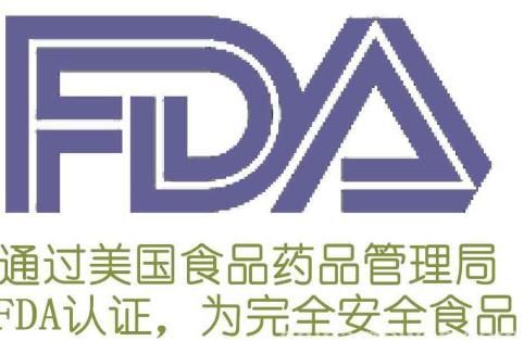 美国FDA注册流程，FDA注册常见问题?