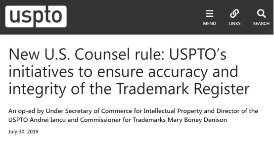 美国专利商标局（"USPTO"）颁布新规