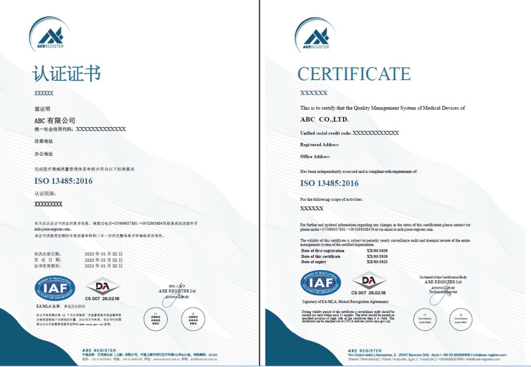 ISO13485质量认证体系是什么？