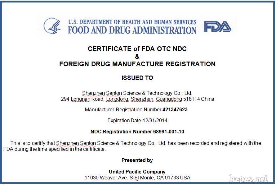 FDA注册和认证的区别，你了解多少？