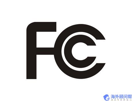FCC认证测试哪些项目？
