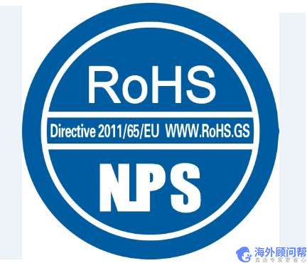 专家解答：ROHS2.0与ROHS具体有什么区别？