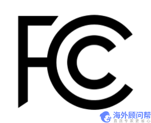 官方解读：什么是FCC认证？