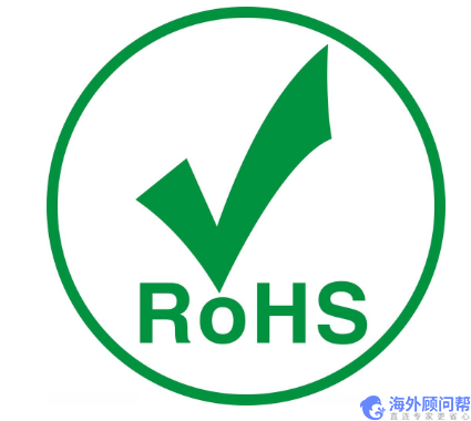 RoHS指令是什么？