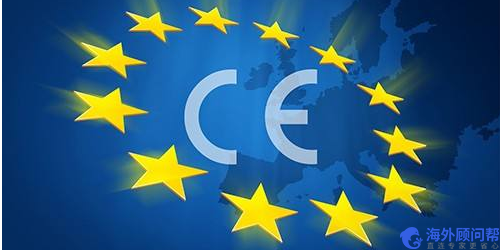 CE认证费用-CE认证流程