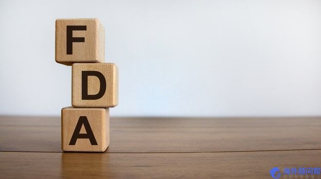 FDA注册费用是多少，FDA注册与CE认证的区别