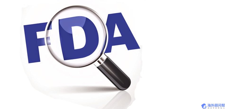 FDA是什么意思？哪些产品上亚马逊需要做FDA注册？