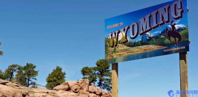 注册美国公司：为什么要选择Wyoming怀俄明州？