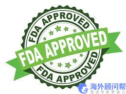 近来颇受关注的美国FDA认证究竟是什么？