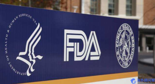 医疗器械FDA注册流程