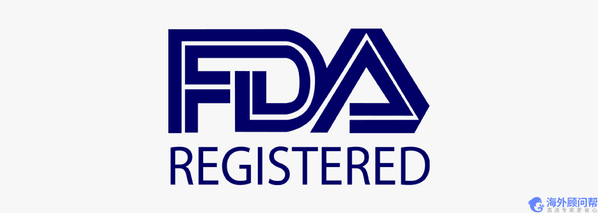 如何自己注册FDA？