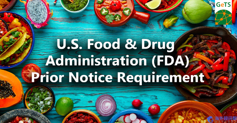 FDA更新了自2020年10月1日起的两年期食品设施注册要求