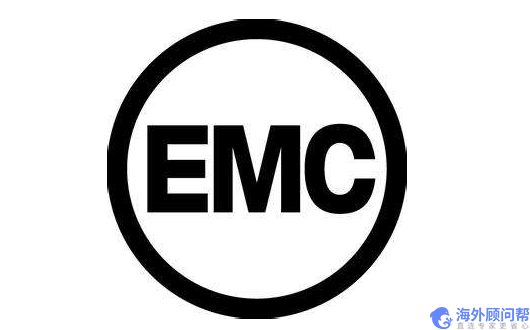 CE标记中使用的EMC指令是什么？