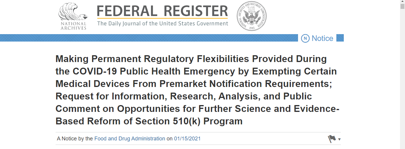 关于美国FDA最新豁免510K政策的解读与建议