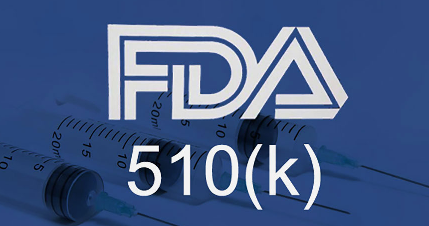 FDA认证510k编号是什么意思？