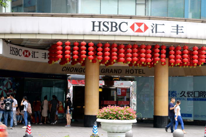 大陆居民如何开香港银行卡
