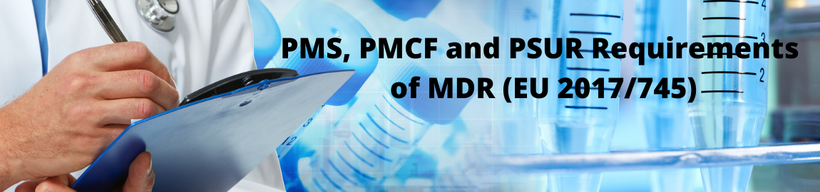 欧盟MDR法规对于PMCF、PMS 和 PSUR的要求